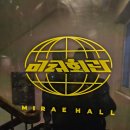 상사회관 | 한남동 고기집 추천｜미래회관 한남본점 회관세트A 후기(목살, 오겹살)