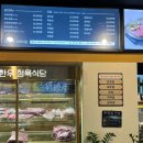 장고도6 | 교대역 점심 맛집 순정한우정육식당 교대점 푸짐한 한우곱창전골 소시지 추가 추천