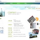 참진유통 이미지