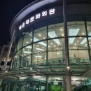 12월의 블랜딩 노트 CLASSY JAZZ | [12월의 블랜딩 노트] - 감동의 순간을 함께하다