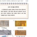 최팔만
