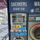 중화산동24시간빨래방 이지워시셀프빨래방전주예수병원점 청결