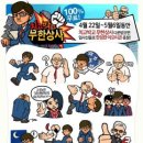 진수상사 이미지