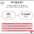 해버스파데이
