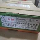 장택농장 | 220719 남원 태우승복숭아_아로농장(feat. 피치컴퍼니)