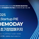 선진벤쳐 주식회사 이미지