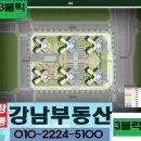 248-운정3-248 이미지