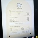 올어바웃도그 이미지