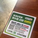 포항시남구23 | [포항라멘 / 라멘맛집 / 포항남구맛집] 나가사키짬뽕