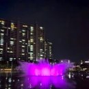 낙조분수 | 부산 야경 명소 끝판왕 다대포 꿈의 낙조분수 직접 다녀온 후기!