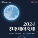 쟈니컴퍼니 프레시안