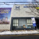 삼은초등학교 병설유치원 이미지