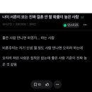 훅트포케 이미지