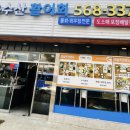 쌍용2호수산