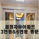 대성데코 - 평택시 야막안길 19 | 대성데코