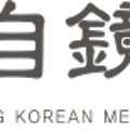 금은조제 이미지