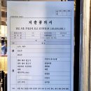 주식회사홈마트 이미지