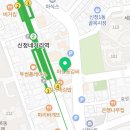 대세박목살(大世박목살) 이미지