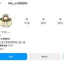 무-우식당 이미지