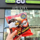 씨유(CU) 대전교촌점 | 삼립 KBO 크보빵:: 씨유에서 구한 한화 이글스...핫투움바브레드 야구빵 먹어본 후기(띠부씰 너무 랜덤)