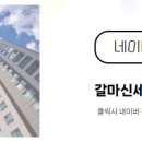신세계사무소 이미지