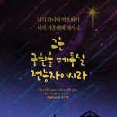 하늘동방