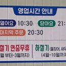 구산면593 이미지