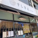 with(지리산건강찾기) 이미지