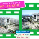 4층 바로약국 이미지