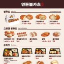 연돈볼카츠부산 네이버블로그