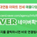 굿모닝캐슬공인중개사사무소 이미지