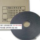 서울건재 이미지