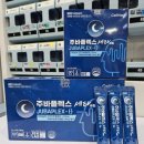 옵티마푸른약국 이미지