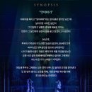 뮤지컬 &lt;파과&gt; - 지금이야말로 주어진 모든 상실을 살아야 할 때