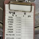 소공죽집 이미지