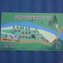 심천힐링관광농원 이미지