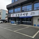 풍미정식당 이미지