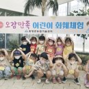 오감만족 이미지