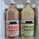 군산 지역특산주 진양조장 생탁주 진막걸리 녹미달콤 적미달콤