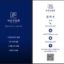 썬 스크린골프존 | [제로썬 열차단필름] 부천 골프죤 상동 스크린골프 제로썬 5090 열차단 단열필름 시공 후기