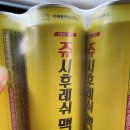 쥬시후레쉬 이미지
