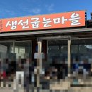 네코노 유부 이미지