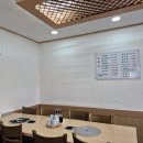 모닥불식당 이미지