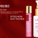 한불화장품 - 김천시 시청로 15 | 한불화장품