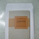 시간무늬 이미지