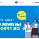 한국플랜트