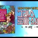 인문학으로 읽는 천자문 이미지