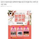 브런치 콘서트 - 봄의소리왈츠 이미지