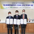 배터리솔루션 이미지