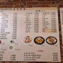 궁전반점